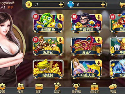 九代星力靠谱牛魔王